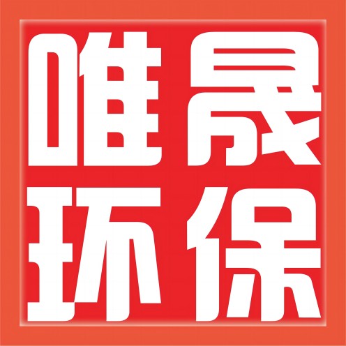 安徽AG真人环保