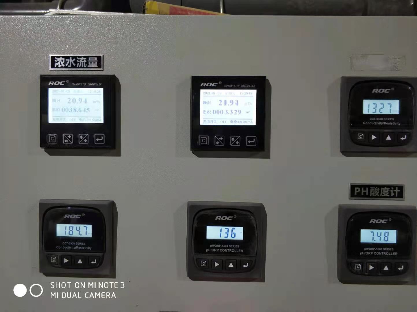 【安徽AG真人】阿里云2*40T/H双级反渗透+浓水纳滤回收(图5)